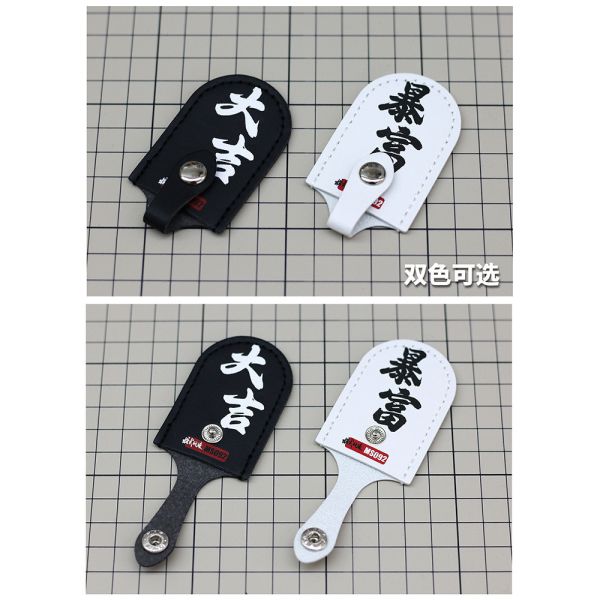 【鋼普拉】現貨 模式玩造 MS092 剪鉗保護套 保養油 擦拭布 鉗套 模型剪套 模型鉗套 模型剪保護 【鋼普拉】現貨 模式玩造 MS092 剪鉗保護套 保養油 擦拭布 鉗套 模型剪套 模型鉗套 模型剪保護