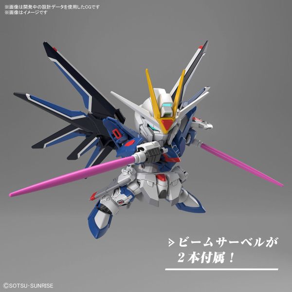 【鋼普拉】現貨 BANDAI SD EX-STANDARD #20 RISING FREEDOM 振揚自由鋼彈 【鋼普拉】現貨 BANDAI SD EX-STANDARD #20 RISING FREEDOM 振揚自由鋼彈