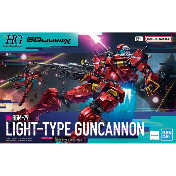 【鋼普拉】現貨 萬代 BANDAI 機動戰士 鋼彈 HG 1/144 GQ #06 GQuuuuuuX 輕加農 鋼加農 【鋼普拉】現貨 萬代 BANDAI 機動戰士 鋼彈 HG 1/144 GQ #06 GQuuuuuuX 輕加農 鋼加農