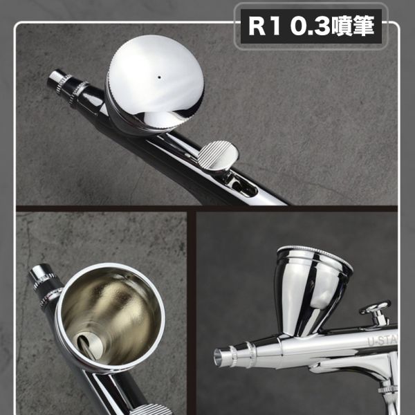 【鋼普拉】現貨 USTAR 優速達 R1迷你噴漆套組 電動噴筆 模型噴筆 鋼彈 隨身噴槍 充電式 空壓機 電動 噴漆筆 【鋼普拉】USTAR 優速達 R1迷你噴漆套組 電動噴筆 模型噴筆 鋼彈 隨身噴槍 充電式 空壓機 電動 噴漆筆