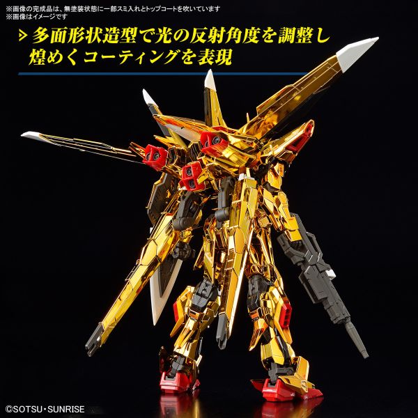 【鋼普拉】現貨 BANDAI 鋼彈SEED RG 1/144 #41 曉鋼彈 大鷲裝備 電鍍版 組裝模型 【鋼普拉】現貨 BANDAI 鋼彈SEED RG 1/144 #41 曉鋼彈 大鷲裝備 電鍍版 組裝模型