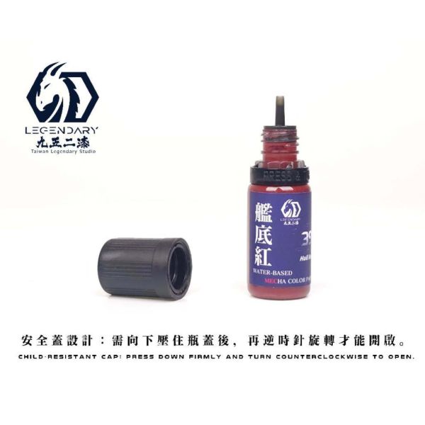 【鋼普拉】現貨 九五二漆 第三期 MEC系列 水性筆塗機甲色 11ML 筆塗 9527 水性 水性漆 環保 低毒性 【鋼普拉】現貨 九五二漆 第三期 MEC系列 水性筆塗機甲色 11ML 筆塗 9527 水性 水性漆 環保 低毒性