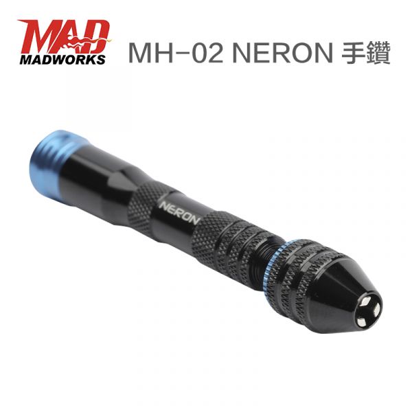 【鋼普拉】現貨 MADWORKS MH-02 NERON手鑽 FINE PIN VISE 手鑽 雕刻工具 【鋼普拉】現貨 MADWORKS MH-02 NERON手鑽 FINE PIN VISE 手鑽 雕刻工具