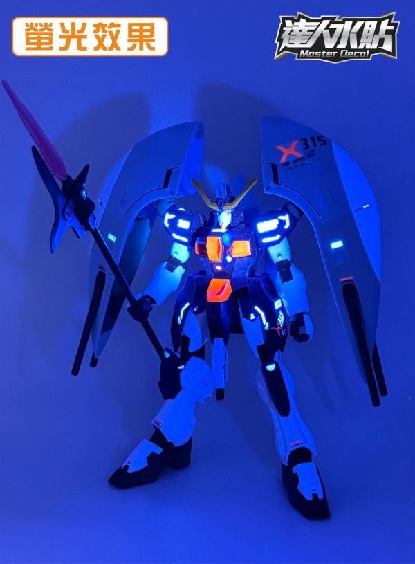 【鋼普拉】現貨 大林水貼 螢光版 鋼彈 SEED HG 1/144 #26 Abyss gundam 深淵鋼彈 可變形 【鋼普拉】現貨 大林水貼 螢光版 鋼彈 SEED HG 1/144 #26 Abyss gundam 深淵鋼彈 可變形