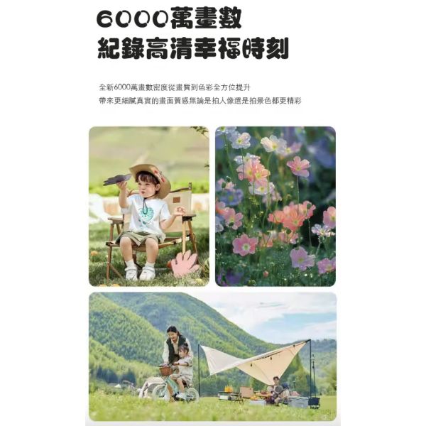 【eYe攝影】現貨 Tamrac TR80 雙螢幕 數位相機 自拍神機 10X 光學變焦 類單眼 內建閃光燈 旅遊 【eYe攝影】現貨 Tamrac TR80 雙螢幕 數位相機 自拍神機 10X 光學變焦 類單眼 內建閃光燈 旅遊