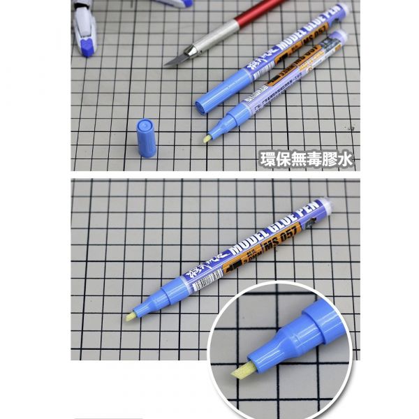 【鋼普拉】現貨 模式玩造 MS057 膠水筆 關節鬆動加固 蝕刻片膠水 關節固定 組裝模型 加固筆 加強筆 關節鬆動 【鋼普拉】現貨 模式玩造 MS057 膠水筆 關節鬆動加固 蝕刻片膠水 關節固定 組裝模型 加固筆 加強筆 關節鬆動