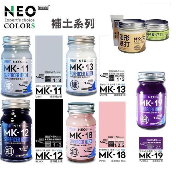 【鋼普拉】現貨 modo 摩多 極細液態補土 MK11 MK12 MK13 MK18 MK25 26 MK19 MK18 【鋼普拉】現貨 modo 摩多 極細液態補土 MK11 MK12 MK13 MK18 MK25 26 MK19 MK18