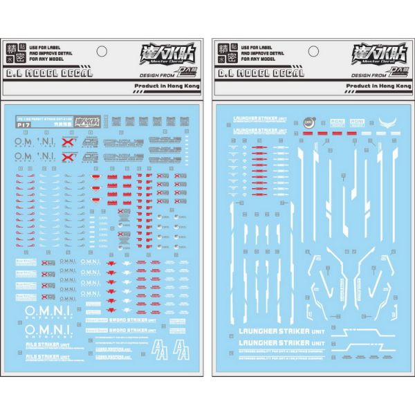 【鋼普拉】現貨 大林水貼 鋼彈SEED PG 1/60 PERFECT STRIKE GUNDAM 完美攻擊鋼彈 水貼紙 【鋼普拉】現貨 大林水貼 鋼彈SEED PG 1/60 PERFECT STRIKE GUNDAM 完美攻擊鋼彈 水貼紙
