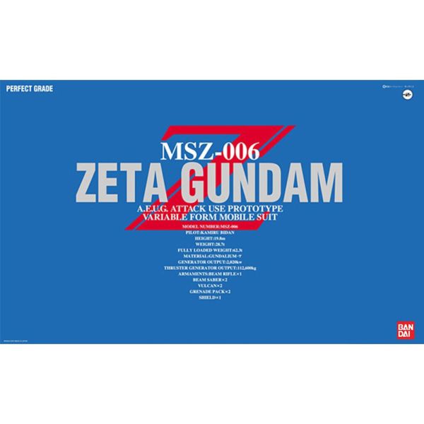 【鋼普拉】現貨 BANDAI 機動戰士Z鋼彈 PG 1/60 MSZ-006 ZETA GUNDAM Z鋼彈 【鋼普拉】現貨 BANDAI 機動戰士Z鋼彈 PG 1/60 MSZ-006 ZETA GUNDAM Z鋼彈