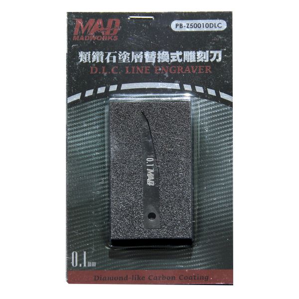 【鋼普拉】現貨 MADWORKS DLC 類鑽石塗層雕刻刀 刻線刀 模型刻線 鷹嘴刀 刻線 筆刀 美工 美勞 【鋼普拉】現貨 MADWORKS DLC 類鑽石塗層雕刻刀 刻線刀 模型刻線 鷹嘴刀 刻線 筆刀 美工 美勞