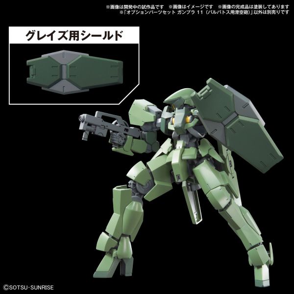 【鋼普拉】現貨 BANDAI 鐵血的孤兒 HG 1/144 配件套組 #11 獵魔鋼彈 MS專用武器組 CGS機動工作者 【鋼普拉】現貨 BANDAI 鐵血的孤兒 HG 1/144 配件套組 #11 獵魔鋼彈 MS專用武器組 CGS機動工作者