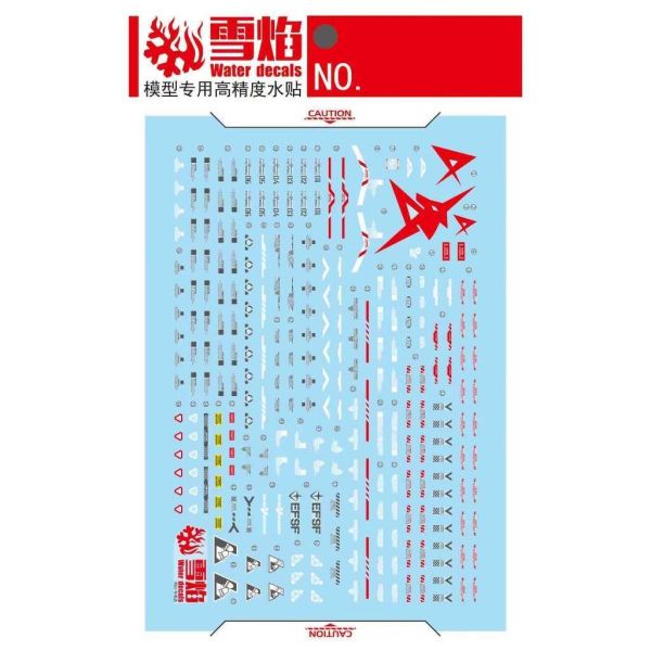 【鋼普拉】雪焰水貼 BANDAI 鋼彈UC PGU 1/60 RX-93 Nu v GUNDAM 牛鋼 水貼紙 螢光 【鋼普拉】雪焰水貼 BANDAI 鋼彈UC PGU 1/60 RX-93 Nu v GUNDAM 牛鋼 水貼紙 螢光