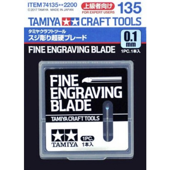 【鋼普拉】現貨 田宮 TAMIYA 74135 0.1mm 超硬合金 雕刻刀 雕刻刀片 美工刀片 模型刀片 【鋼普拉】現貨 田宮 TAMIYA 74135 0.1mm 超硬合金 雕刻刀 雕刻刀片 美工刀片 模型刀片