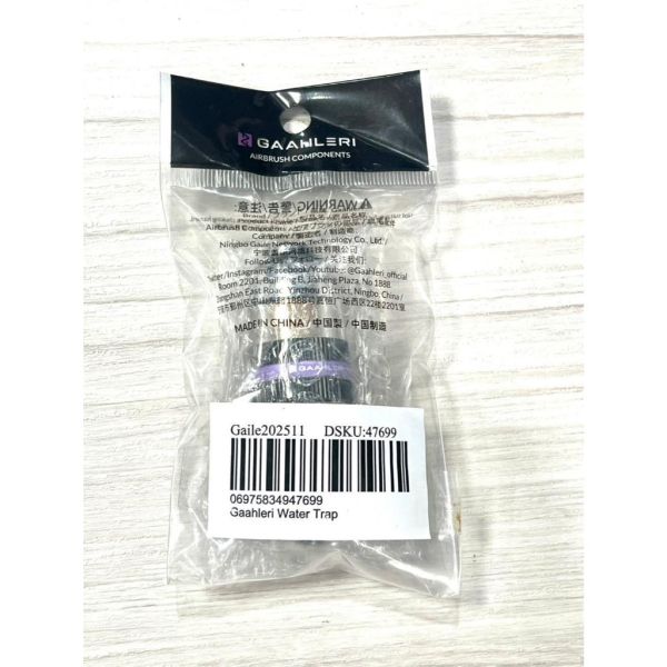 【鋼普拉】現貨 Gaahleri 伽利略 噴筆濾水器 水隔 空壓機 濾水瓶 噴漆 過濾灰塵 水氣 水分 【鋼普拉】現貨 Gaahleri 伽利略 噴筆濾水器 水隔 空壓機 濾水瓶 噴漆 過濾灰塵 水氣 水分