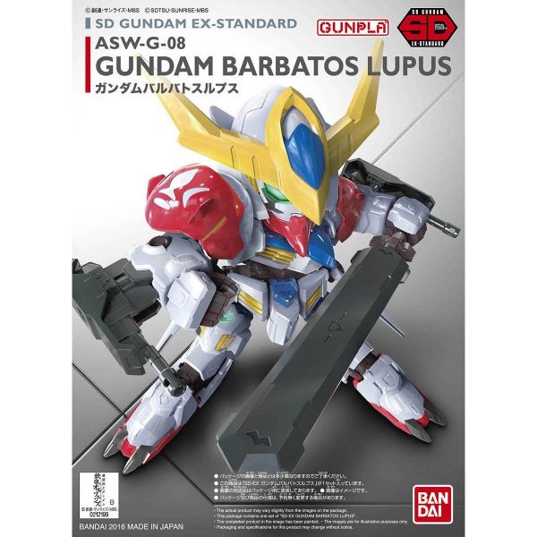 【鋼普拉】BANDAI SD鋼彈 BB戰士 EX-STANDARD 014 BARBATOS LUPUS 天狼型獵魔鋼彈 【鋼普拉】BANDAI SD鋼彈 BB戰士 EX-STANDARD 014 BARBATOS LUPUS 天狼型獵魔鋼彈