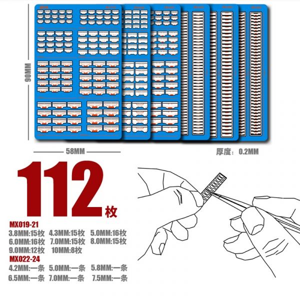 【鋼普拉】現貨 模式玩造 MX系列 金屬蝕刻片 鋼彈機甲模型 金屬細節改造 散熱金屬細節 裝甲散氣孔 019 ~ 024 【鋼普拉】現貨 模式玩造 MX系列 金屬蝕刻片 鋼彈機甲模型 金屬細節改造 散熱金屬細節 裝甲散氣孔 019 ~ 024