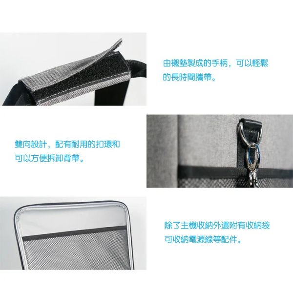 【eYe攝影】現貨 含背帶 BLUETTI 電源收納袋 保護套 手提 防撞防塵 EB3A EB55 AC70P AC2P 【eYe攝影】現貨 含背帶 BLUETTI 電源收納袋 保護套 手提 防撞防塵 EB3A EB55 AC70P AC2P