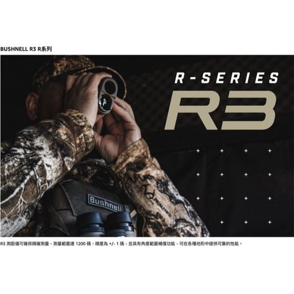 【eYe攝影】現貨 美國 Bushnell 博士能 R3 1200 雷射測距儀 6x25 望遠鏡 高爾夫球 生存遊戲 【eYe攝影】現貨 美國 Bushnell 博士能 R3 1200 雷射測距儀 6x25 望遠鏡 高爾夫球 生存遊戲