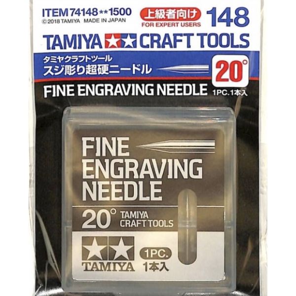【鋼普拉】現貨 田宮 TAMIYA 74148 條紋雕刻超硬針 雕刻針 20° 刻線針 軸徑2mm 定位 劃線 雕刻刀 【鋼普拉】現貨 田宮 TAMIYA 74148 條紋雕刻超硬針 雕刻針 20° 刻線針 軸徑2mm 定位 劃線 雕刻刀
