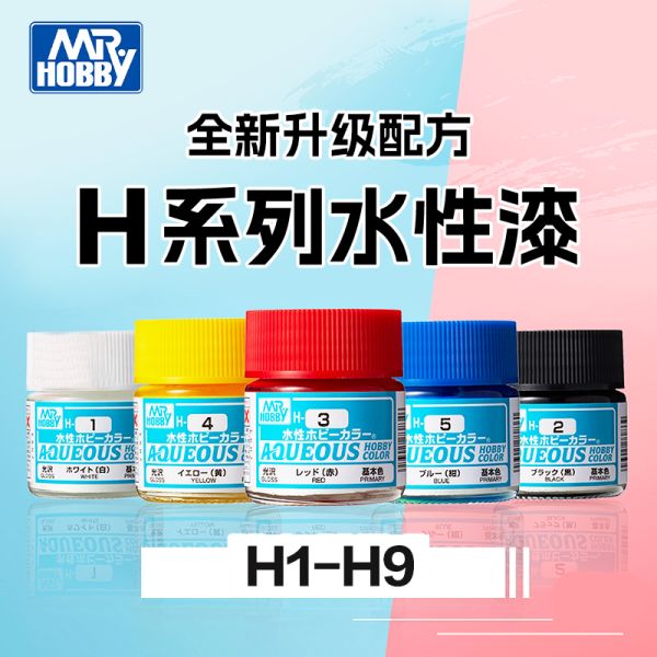 【鋼普拉】MR.HOBBY GUNZE 郡氏 GSI H系列 水性漆 H1 白色 H2 黑色 H3 紅色 H4 黃色 H5 藍色 H6 綠色 H7 茶色 H8 銀色 H9 金色 模型漆 10ml 【鋼普拉】MR.HOBBY GUNZE 郡氏 GSI H-73 H73 水性漆 半光澤 暗綠色 模型漆 10ml