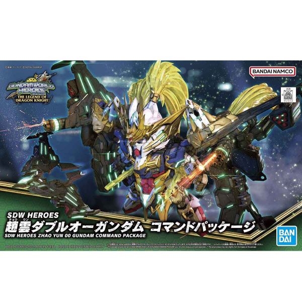 【鋼普拉】現貨 BANDAI SDW HEROES SD鋼彈世界 群英集 #27 趙雲 00鋼彈 指揮官外裝 高火力武裝 【鋼普拉】現貨 BANDAI SDW HEROES SD鋼彈世界 群英集 #27 趙雲 00鋼彈 指揮官外裝 高火力武裝