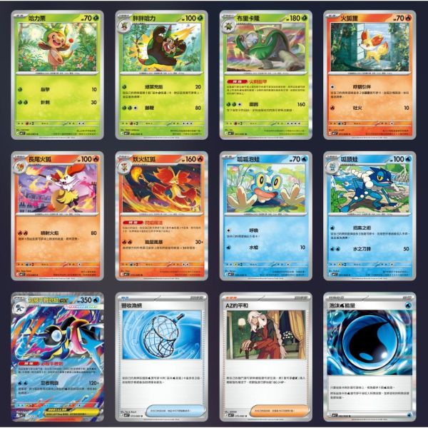【鋼普拉】現貨 POKEMON 寶可夢集換式卡牌遊戲 超級進化夢想 擴充包 忍者飛旋 超級勇氣 超級交響樂 劍&盾 【鋼普拉】現貨 POKEMON 寶可夢集換式卡牌遊戲 超級進化夢想 擴充包 忍者飛旋 超級勇氣 超級交響樂 劍&盾