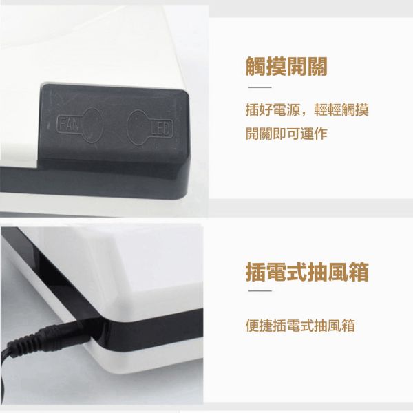 【鋼普拉】新款現貨 附LED照明 粉塵收集器 模型抽風箱 打磨吸塵器 桌上型清淨機 集塵箱 研磨 拋光 牙科 美甲 齒模 【鋼普拉】現貨 桌面粉塵收集器 可兩用 附LED照明 模型抽風箱 排風扇 打磨吸塵器 桌上型清淨機 集塵箱 研磨 拋光