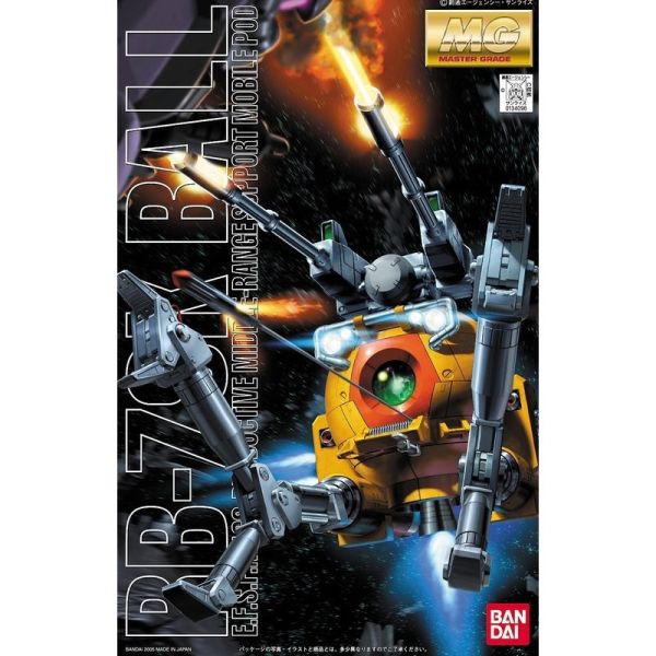 【鋼普拉】現貨 BANDAI 鋼彈UC 第08MS小隊版 MG 1/100 RB-79K BALL 鋼球 球艇K型 【鋼普拉】現貨 BANDAI 鋼彈UC 第08MS小隊版 MG 1/100 RB-79K BALL 鋼球 球艇K型
