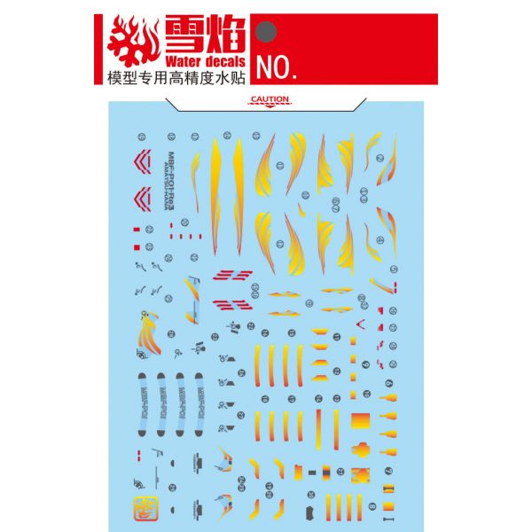 【鋼普拉】現貨 雪焰水貼 燙金款 鋼彈 RG 1/144 #24 ASTRAY GOLD FRAME 金異端鋼彈 天蜜娜 【鋼普拉】現貨 雪焰水貼 燙金款 鋼彈 RG 1/144 #24 ASTRAY GOLD FRAME 金異端鋼彈 天蜜娜