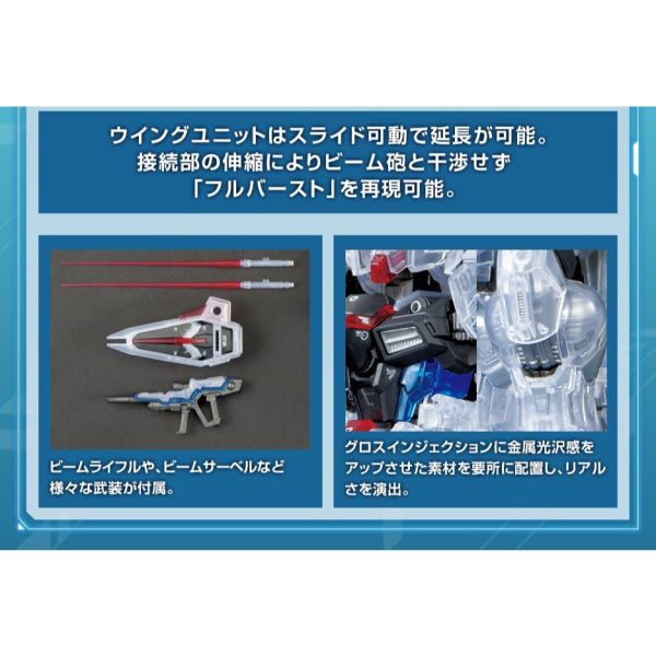 【鋼普拉】現貨 TGB限定 鋼彈SEED MGSD FREEDOM GUNDAM 自由鋼彈 彩透 透明配色 內構 骨架 【鋼普拉】現貨 TGB限定 鋼彈SEED MGSD FREEDOM GUNDAM 自由鋼彈 彩透 透明配色 內構 骨架