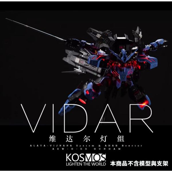 【鋼普拉】現貨 含特典 附控制器 KOSMOS MG 1/100 殘命 維爾達 幻彩燈組 燈光模組 支援高階自訂 【鋼普拉】現貨 含特典 附控制器 KOSMOS MG 1/100 殘命 維爾達 幻彩燈組 燈光模組 支援高階自訂