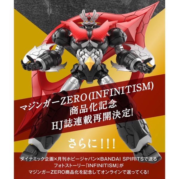 【鋼普拉】BANDAI《真無敵鐵金剛ZERO》HG 1/144 MAZINGER ZERO (INFINITISM) 魔神ZERO 最終焉魔神 【鋼普拉】BANDAI《真無敵鐵金剛ZERO》HG 1/144 MAZINGER ZERO (INFINITISM) 魔神ZERO 最終焉魔神