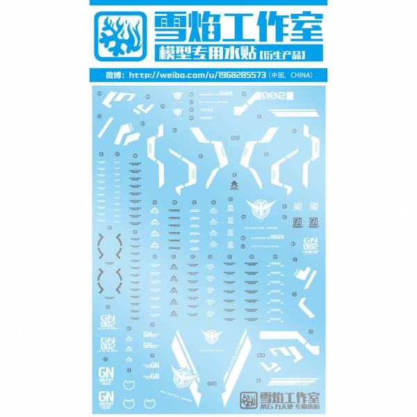 【鋼普拉】雪焰 力天使 水貼 鋼彈00 MG 1/100 GN-002 GUNDAM DYNAMES 力天使鋼彈 【鋼普拉】雪焰 力天使 水貼 鋼彈00 MG 1/100 GN-002 GUNDAM DYNAMES 力天使鋼彈