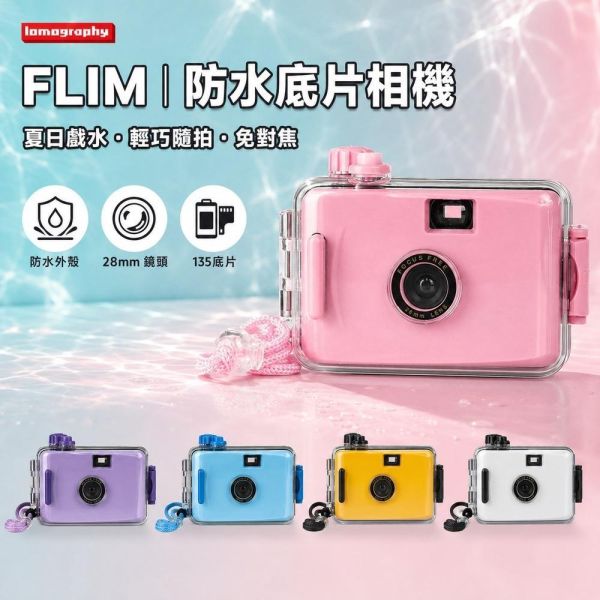 【eYe攝影】現貨 含防水殼 復古相機 底片相機 MINI 傻瓜相機 即可拍 卡通機 軟片 美肌相機 交換禮物 🌈【eYe攝影】現貨 🌈含防水殼 復古相機 底片相機 MINI 傻瓜相機 即可拍 卡通機 軟片 美肌相機 交換禮物