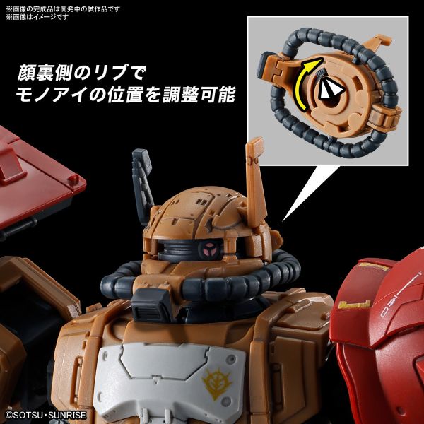 【鋼普拉】10月預購 BANDAI 萬代 復仇的安魂曲 HG 1/144 薩克II F型 索拉利座機 【鋼普拉】10月預購 BANDAI 萬代 復仇的安魂曲 HG 1/144 薩克II F型 索拉利座機