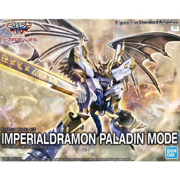 【鋼普拉】現貨 BANDAI Figure-rise Standard Amplified IMPERIALDRAMON PALADIN MODE 數碼寶貝 帝皇龍甲獸 聖騎士型態 增幅版 【鋼普拉】BANDAI Figure-rise Standard Amplified IMPERIALDRAMON PALADIN MODE 數碼寶貝 帝皇龍甲獸 聖騎士型態 增幅版