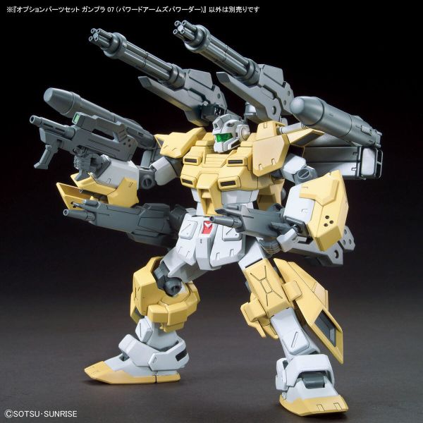 【鋼普拉】現貨 萬代 BANDAI HG 1/144 配件套組 #07 高出力武裝組 動力臂 武器組 套件 【鋼普拉】現貨 萬代 BANDAI HG 1/144 配件套組 #07 高出力武裝組 動力臂 武器組 套件