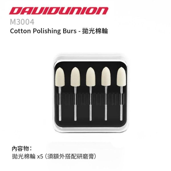 【鋼普拉】現貨 DAVIDUNION M1001 M3001 M3002 M5001 精密鑽頭組 細微雕刻組 各式配件 【鋼普拉】現貨 DAVIDUNION M1001 M3001 M3002 M5001 精密鑽頭組 細微雕刻組 各式配件