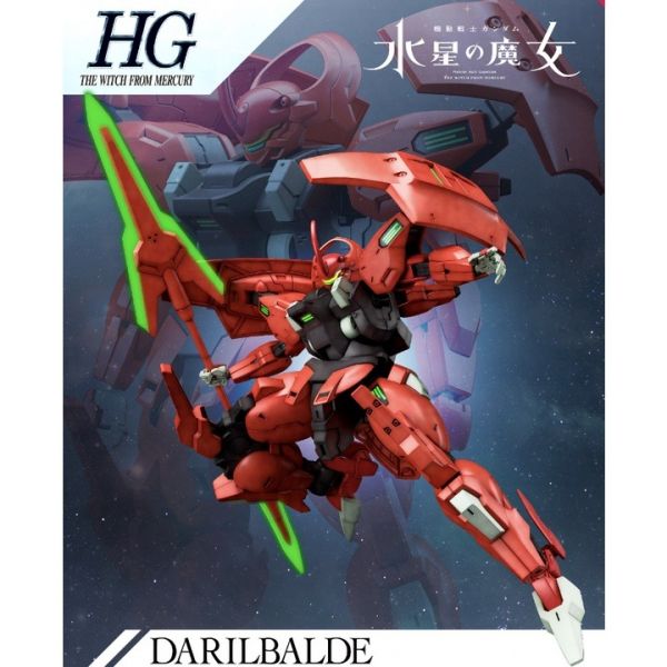 【鋼普拉】現貨 BANDAI《機動戰士鋼彈 : 水星的魔女》HG 1/144 #08 MD-0064 DARILBALDE 達里巴爾迪 【鋼普拉】BANDAI《機動戰士鋼彈 : 水星的魔女》HG 1/144 #08 MD-0064 DARILBALDE 達里巴爾迪