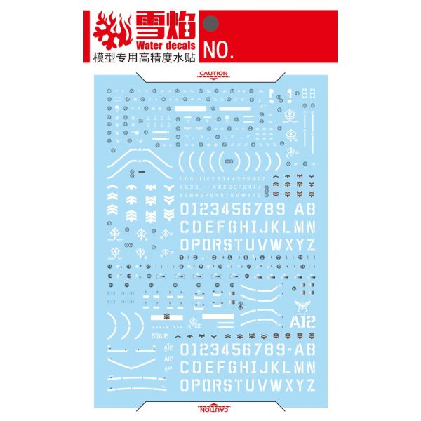 【鋼普拉】雪焰水貼 螢光版 BANDAI 鋼彈 RG 1/144 #02 04 MS-06S ZAKU II 薩克 II 【鋼普拉】雪焰水貼 螢光版 BANDAI 鋼彈 RG 1/144 #02 04 MS-06S ZAKU II 薩克 II
