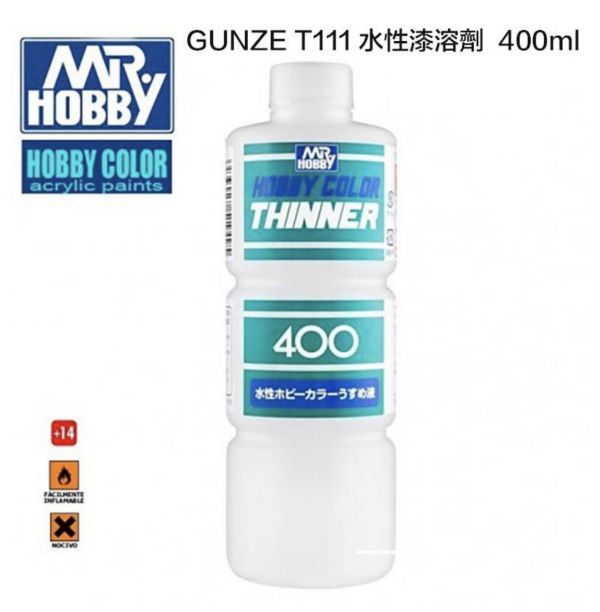 【鋼普拉】現貨 MR.HOBBY GUNZE 郡氏 環保新水性漆 溶劑 T111 T110 T302 T303 水性漆 稀釋劑 T312 T313 工具清洗液 WCT101 WCT102 舊化液溶劑 【鋼普拉】現貨 MR.HOBBY GUNZE 郡氏 環保新水性漆 溶劑 T111 T110 T302 T303 水性漆 稀釋劑 T312 T313 工具清洗液 WCT101 WCT102 舊化液溶劑