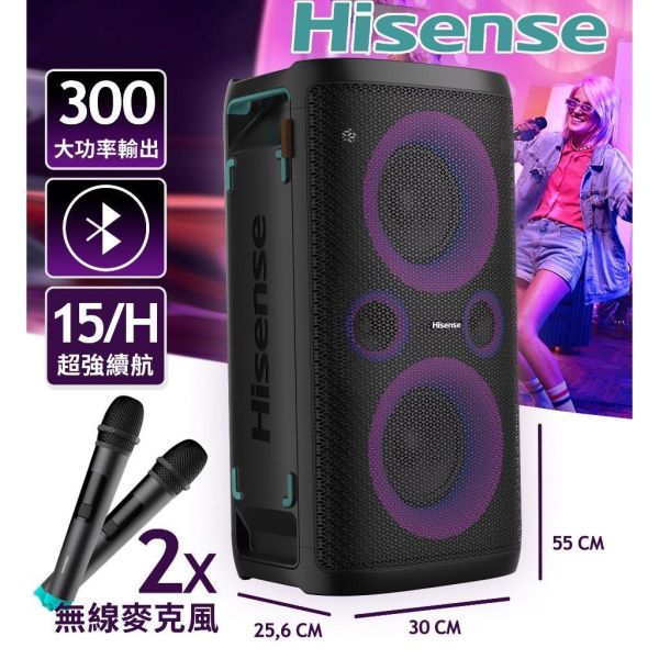 【eYe攝影】現貨 Hisense 海信 PARTY ROCKER ONE 300W 藍芽喇叭 音箱 麥克風 露營 演講 【eYe攝影】現貨 Hisense 海信 PARTY ROCKER ONE 300W 藍芽喇叭 音箱 麥克風 露營 演講