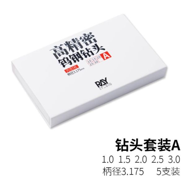 【鋼普拉】現貨 RAY 手工具 艙式手鑽PRO 鑽頭 倒角定位鑽頭 保護套 防滾金屬環 刻線針 【鋼普拉】現貨 RAY 手工具 艙式手鑽PRO 鑽頭 倒角定位鑽頭 保護套 防滾金屬環 刻線針
