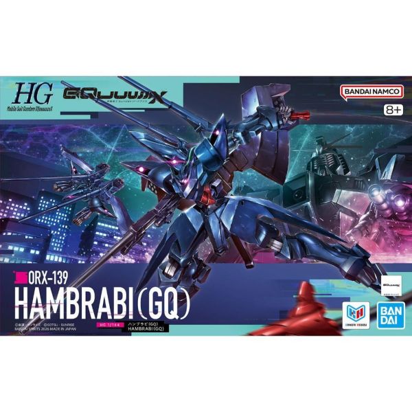 【鋼普拉】現貨 萬代 BANDAI 機動戰士鋼彈 HG 1/144 GQ #15 GQuuuuuuX 漢摩拉比 組裝模型 【鋼普拉】現貨 萬代 BANDAI 機動戰士鋼彈 HG 1/144 GQ #15 GQuuuuuuX 漢摩拉比 組裝模型