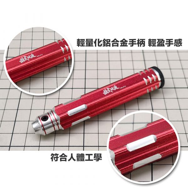 【鋼普拉】現貨 模式玩造 MS012 刻線刀 金屬推刀 細節刻線 替換式金屬精密刻刀 推刀 模型刻線 【鋼普拉】現貨 模式玩造 MS012 刻線刀 金屬推刀 細節刻線 替換式金屬精密刻刀 推刀 模型刻線 MADWORKS