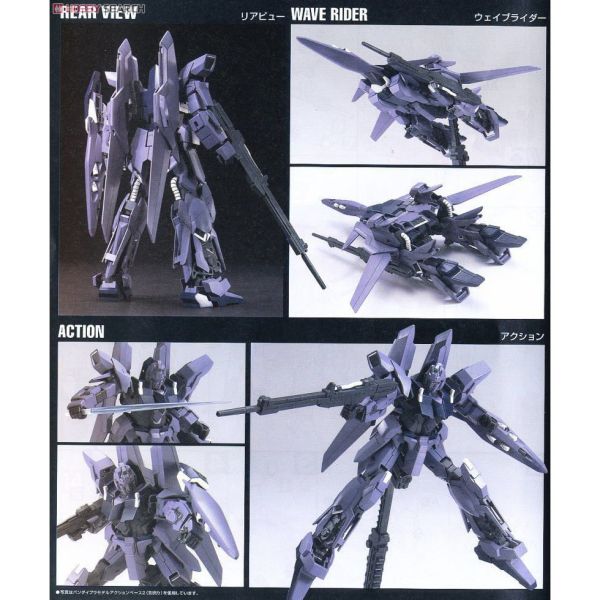 【鋼普拉】BANDAI 鋼彈 HGUC 1/144 #115 MSN-001A1 DELTA PLUS 德爾塔改 百式改 【鋼普拉】BANDAI 鋼彈 HGUC 1/144 #115 MSN-001A1 DELTA PLUS 德爾塔改 百式改