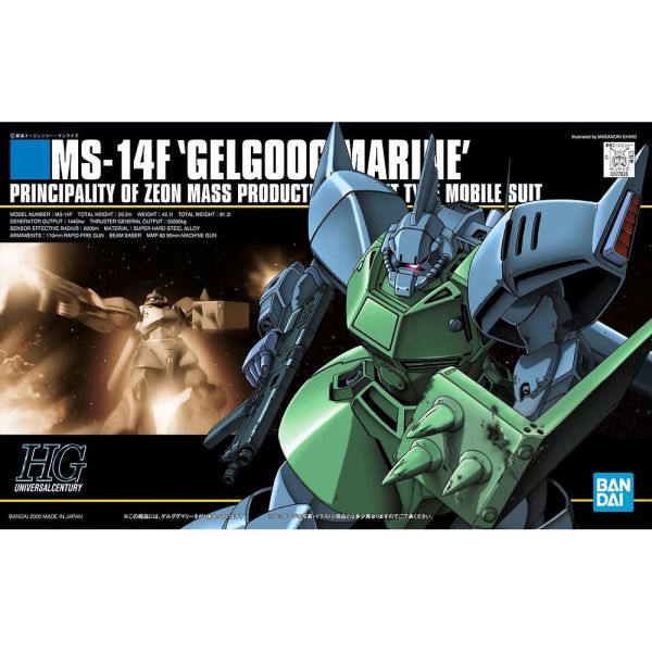 【鋼普拉】現貨 BANDAI《機動戰士鋼彈0083：星塵回憶錄》HGUC 1/144 #016 MS-14F GELGOOG MARINE 海軍陸戰隊型傑爾古格 【鋼普拉】BANDAI《機動戰士鋼彈0083：星塵回憶錄》HGUC 1/144 #016 MS-14F GELGOOG MARINE 海軍陸戰隊型傑爾古格