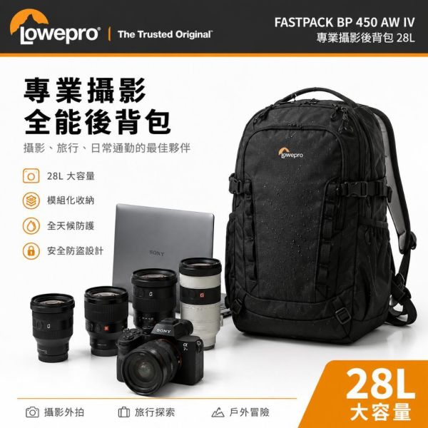 【eYe攝影】現貨 新款 Lowepro Fastpack BP 450 AW IV 相機包 一機五鏡 快速側取 後背包 【eYe攝影】現貨 新款 Lowepro Fastpack BP 450 AW IV 相機包 一機五鏡 快速側取 後背包