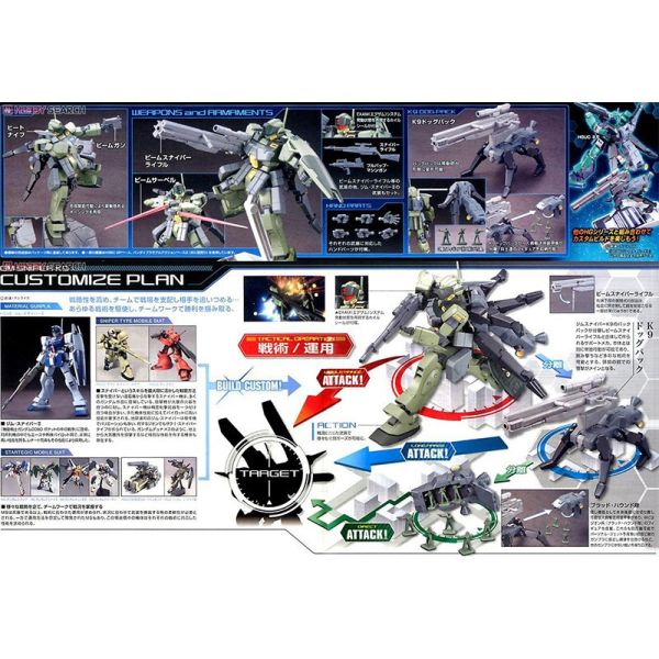 【鋼普拉】現貨 BANDAI 鋼彈創鬥者 HGBF 1/144 #010 GM SNIPER K9 吉姆狙擊型 K9 【鋼普拉】現貨 BANDAI 鋼彈創鬥者 HGBF 1/144 #010 GM SNIPER K9 吉姆狙擊型 K9