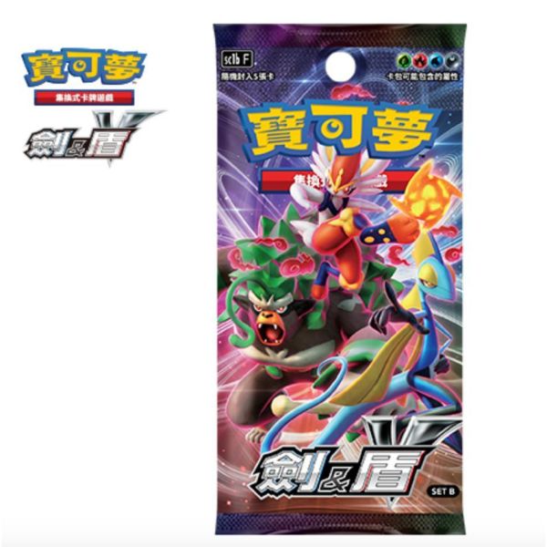 【鋼普拉】現貨 POKEMON 寶可夢集換式卡牌遊戲 超級進化 高級擴充包 超級進化夢想 EX M2a 劍&盾 SETB 【鋼普拉】現貨 POKEMON 寶可夢集換式卡牌遊戲 超級進化 高級擴充包 超級進化夢想 EX M2a 劍&盾 SETB